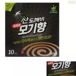 모기향 벌크 총100개 대용량 모기약 모기 불붙이는 거 퇴치기 퇴치용품