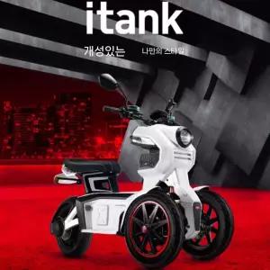 역삼륜오토바이 전기스쿠터 앞바퀴 삼토바이 삼륜