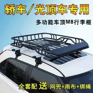 전차종 루프바스켓 루프랙 레이 티볼리 짐받이 SUV 스파크 승용차 모닝