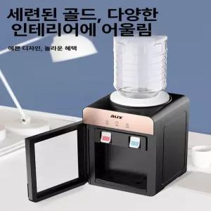 두우둥 자취생정수기 생수 자취생 물통형 기본 가정집