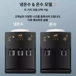 두우둥 자취생정수기 물통 사무실 자취생 소형 생수