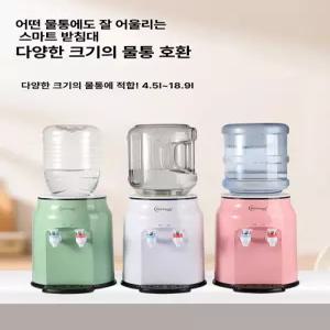 두우둥 자취생정수기 사무실 정수기 색상 생수 화이트