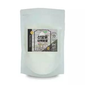 100프로 산양유단백질 500g 네덜란드 길앤뜰 지퍼백 산양유단백분말