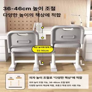 두우둥 어린이높이조절의자 아동 의자 책상 파트라