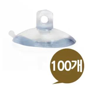 32mm 중형 압축판 흡착패드 100개 압착고무 압축고무 벌크 흡착고무 쁘빌리