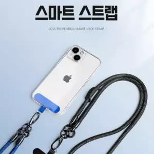3중 핸드폰목걸이줄 목걸이 크로스줄 끈 폰고정줄 JD-109 스트랩 넥