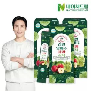 네이처드림 리얼 양배추 사과스틱 20g 14포 3박스/양배추즙 브로콜리 사양벌꿀