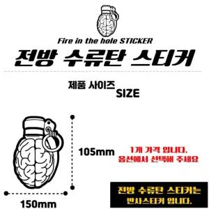 개성만점 내차꾸미기 자동차 데칼스티커 튜닝용품 바이크 마이카