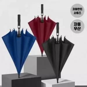 자이언트 방수우산 장우산 8K 자동우산 장우산