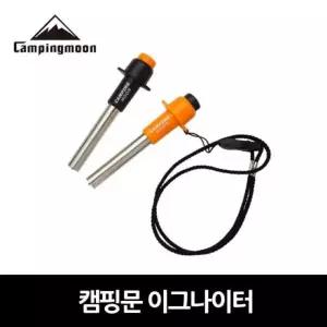 캠핑문 이그나이터 낚시대 스마트 낚시용품