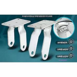 브라켓 고하중 산업용 중량 바퀴 캐스터 공기용cde333