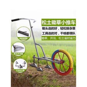 손쟁기 바퀴 쟁기 밭갈이 제거기 농사 두둑 쟁쇠 땅파는 경운기 골타기쟁기 자동