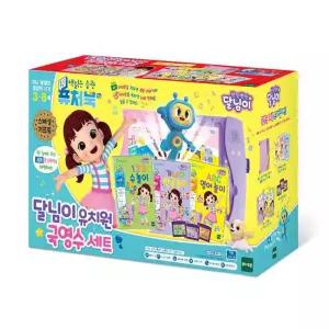 토이트론 퓨처북세트 5G 달님이 유치원 국영수 세트 [AUO2479]