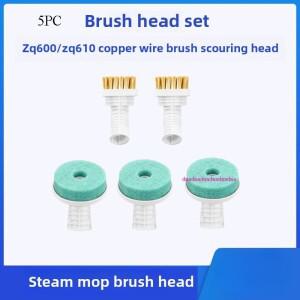 Deerma 스팀 청소기 구리 와이어 브러시 헤드 ZQ610 수세미 ZQ600/ZQ650에