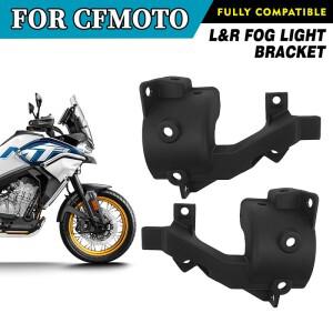 CFMOTO 800MT 안개등 브래킷 장착 키트 CF800-5 바이크 오토바이 액세서리  부품