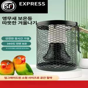 전기 조류 파충류 히터 거북이 애완 난방 사육장