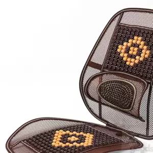 대박제품 쿨린더 등받이 자동차 시트(브라운) 여름시트 차량쿨시트 차량통풍시트