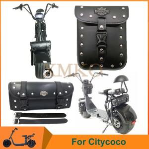 시티코코 수납 가방 앞뒤 사이드 중국 할레이 전기 스쿠터 바이크 오토바이 자전거 휴대 패키지