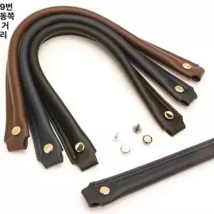 가방손잡이 교체 한쌍끈 남성용핸드백 가방 스트랩
