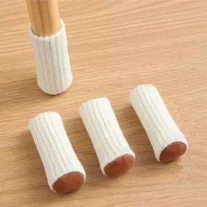 의자다리커버 의자발 니트 커버 4개입 식탁 책상 체어 슈즈 양말 1P