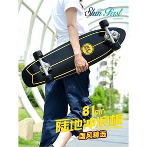 스케이트보드 서핑연습 카버보드 30인치 랜드서프보드 초보용 취미 피쉬보드 전문가 트럭