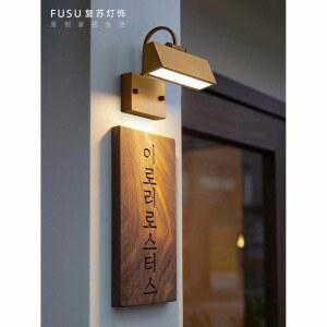 호수판아파트조명번호야외호텔문호실외부센서숫자표시 20cm 무광 금색