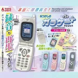 トイズスピリッツ 정말 녹음 재생 그리운 가라케 폴더폰 마스코트 플러스 가챠