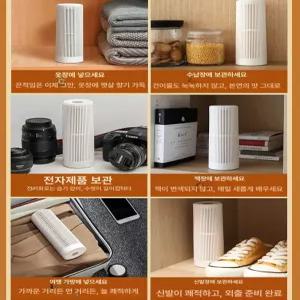 픽노바 무선제습기 옷장 저소음 신발장 휴대용 자취방