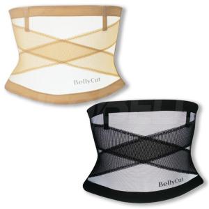 아쿠아 통풍복대 벨리컷 체형 보정 여름 속옷 복부 등 허리 옆구리 똥배 압박 밴드 코르셋 복대 1세트