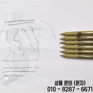 7/9/11/12 개 사쿠라 피그마 마이크론 펜 바늘 드로잉 Lot 005 01 브러쉬 아트 마커