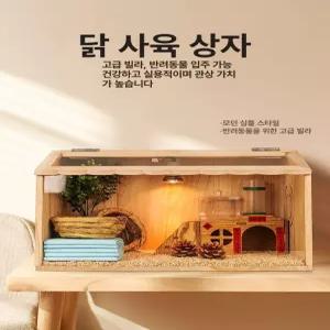 병아리 사육장 하우스 목재 나무 양계장 미니메추리 조류 부화기 키우기