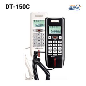 발신번호 벽걸이 유선 전화기DT-150C 인터폰 가게 매장