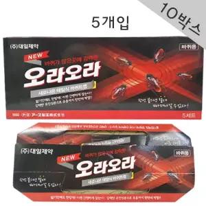 대일제약 오라오라 테잎식 바퀴트랩 5개입X10개(총50개)/바퀴/바퀴벌레/약/퇴치/트랩/끈끈이