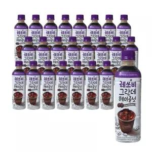 레쓰비 그란데 헤이즐넛 500ml 24펫 대용량 커피 빅사이즈