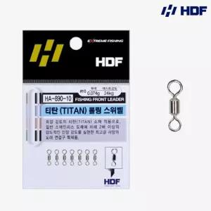 해동 티탄 롤링 스위벨 도래 HA-890 초고강도 티탄합금 한치 오징어 자작 채비