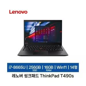 레노버 중고 씽크패드 ThinkPad T490s i7-8550U 256GB 16GB Win11P 가성비 노트북 기업렌탈제품
