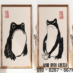 빈티지 동물 벽 예술 일본 흑백 인쇄 사진 홈 장식 선물 마츠모토 호지 재미있는 개구리 캔버스 그림