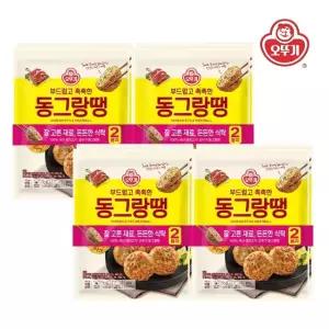 [오뚜기] 부드럽고촉촉한동그랑땡 (500gx2) x 4개