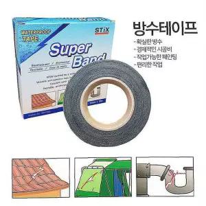 방수테이프 슈퍼밴드누수테이프 50mmx10M lmn319