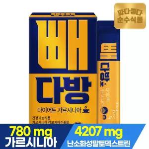 순수식품 빼다방 커피 다이어트 음료 가르시니아 방탄커피 MCT오일 5000mgX30포
