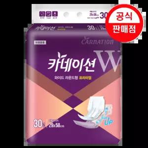 카네이션 성인용기저귀 와이드 라운드형 프리미엄 8팩 (총240개) 특대형 속기저귀