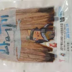 구룡포 야채세트 20쪽 청어햇과메기10미yza922