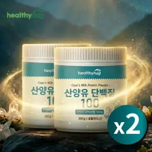 고단백질 산양유 단백분말 100% 프리미엄 유산양 네덜란드 퀄리고트 200g, 2통