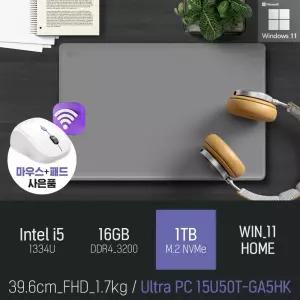 ⓒ LG 울트라PC 15U50T-GA5HK i5-1334U 16GB 1TB WIN11 / 가성비 좋은 초경량 15인치 노트북