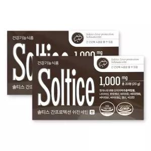 솔티스 간 프로텍션 쉬잔세틴 1000mg X 20정 2박스 쏠티스 간 건강