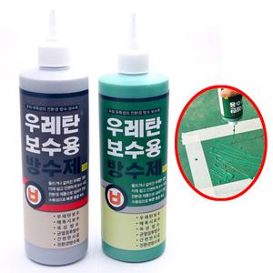 올바른 우레탄 보수용 방수제 500ml 균열 수선 친환경 방수액 옥상 바닥 크랙 콘크리트 틈새 실리콘 에폭시