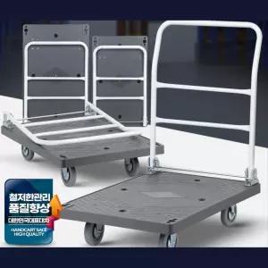 택배 운반용 회색 접이식 구르마 L카 고급 캐리어 사무실 가정용