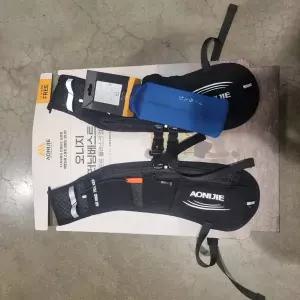 오니지 러닝 베스트 플라스크 포함