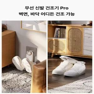 써니글로벌 무선제습기 옷장 소형 습기제거