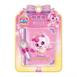 프린세스 캐치티니핑 하츄핑 3공 다이어리